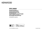Kenwood DPX-3000U Bedienanleitung