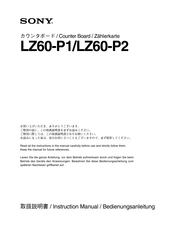 Sony LZ60-P1 Bedienungsanleitung