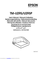 Epson TM-U295 Bedienungsanleitung