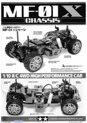 Tamiya MF-01X CHASSIS Anleitung