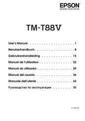 Epson TM-T88V Benutzerhandbuch