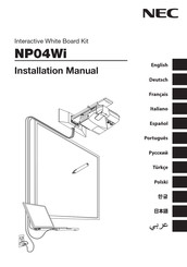 NEC NP04Wi Installationsanleitung
