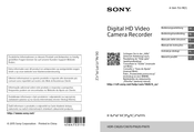 Sony Handycam HDR-PJ620 Bedienungsanleitung