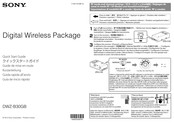 Sony DWZ-B30GB Kurzanleitung