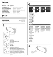 Sony SRS-BTX500 Kurzanleitung