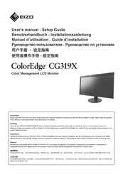 Eizo ColorEdge CG319X Benutzerhandbuch - Installationsanleitung