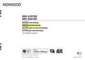 kenwood KDC-3657SD Bedienungsanleitung