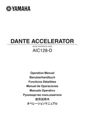 Yamaha DANTE ACCELERATOR Benutzerhandbuch