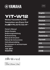 Yamaha YIT-W12 Bedienungsanleitung