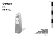 Yamaha NS-F500 Bedienungsanleitung