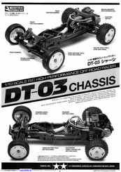 Tamiya DT-03 chassis Bedienungsanleitung