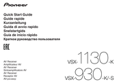 Pioneer VSX-930-K Kurzanleitung