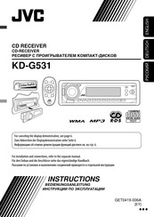 JVC KD-G531 Bedienungsanleitung