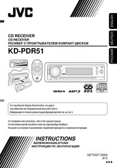 JVC KD-PDR51 Bedienungsanleitung
