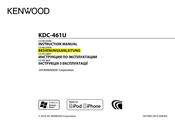 Kenwood KDC-461U Bedienungsanleitung