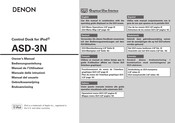 Denon ASD-3N Bedienungsanleitung