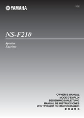 Yamaha NS-F210 Bedienungsanleitung