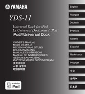 Yamaha YDS-11 Bedienungsanleitung