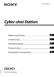 Sony cyber shot station CSS-PC1 Bedienungsanleitung