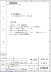 Hisense WFU7012 Handbuch