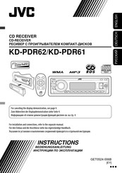 JVC KD-PDR62 Bedienungsanleitung