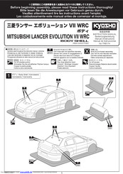Kyosho MITSUBISHI LANCER EVOLUTION VII WRC Bedienungsanleitung