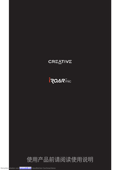 Creative iRoar mic Bedienungsanleitung