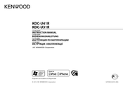 Kenwood KDC-U41R Bedienungsanleitung