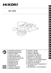 Hikoki SV 15YC Bedienungsanleitung