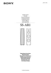 Sony SS-AR1 Bedienungsanleitung