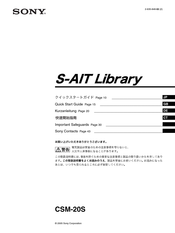 Sony S-AIT Library CSM-20S Kurzanleitung