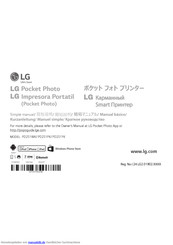 LG PD251WK Kurzanleitung