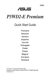 Asus P5WD2-E Premium Kurzanleitung