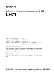 Sony LH71-2 Anleitung