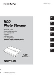 Sony HDPS-M1 Bedienungsanleitung
