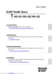 Elmo Huddle Space HS-G1 Kurzanleitung
