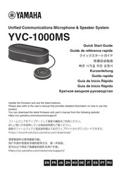 Yamaha YVC-1000MS Kurzanleitung