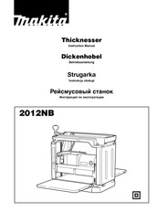 Makita 2012NB Betriebsanleitung