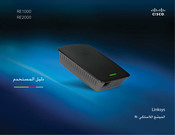 Cisco Linksys RE1000 Benutzerhandbuch