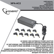 Gembird NPA-AC2 Handleiding
