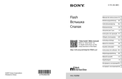 Sony HVL-F60RM Bedienungsanleitung