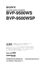 Sony BVP-9500WS Bedienungsanleitung